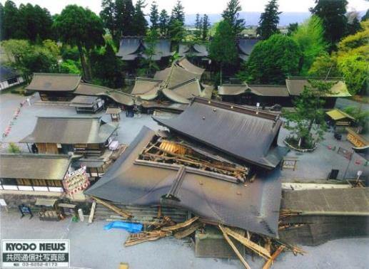 倒壊した阿蘇神社